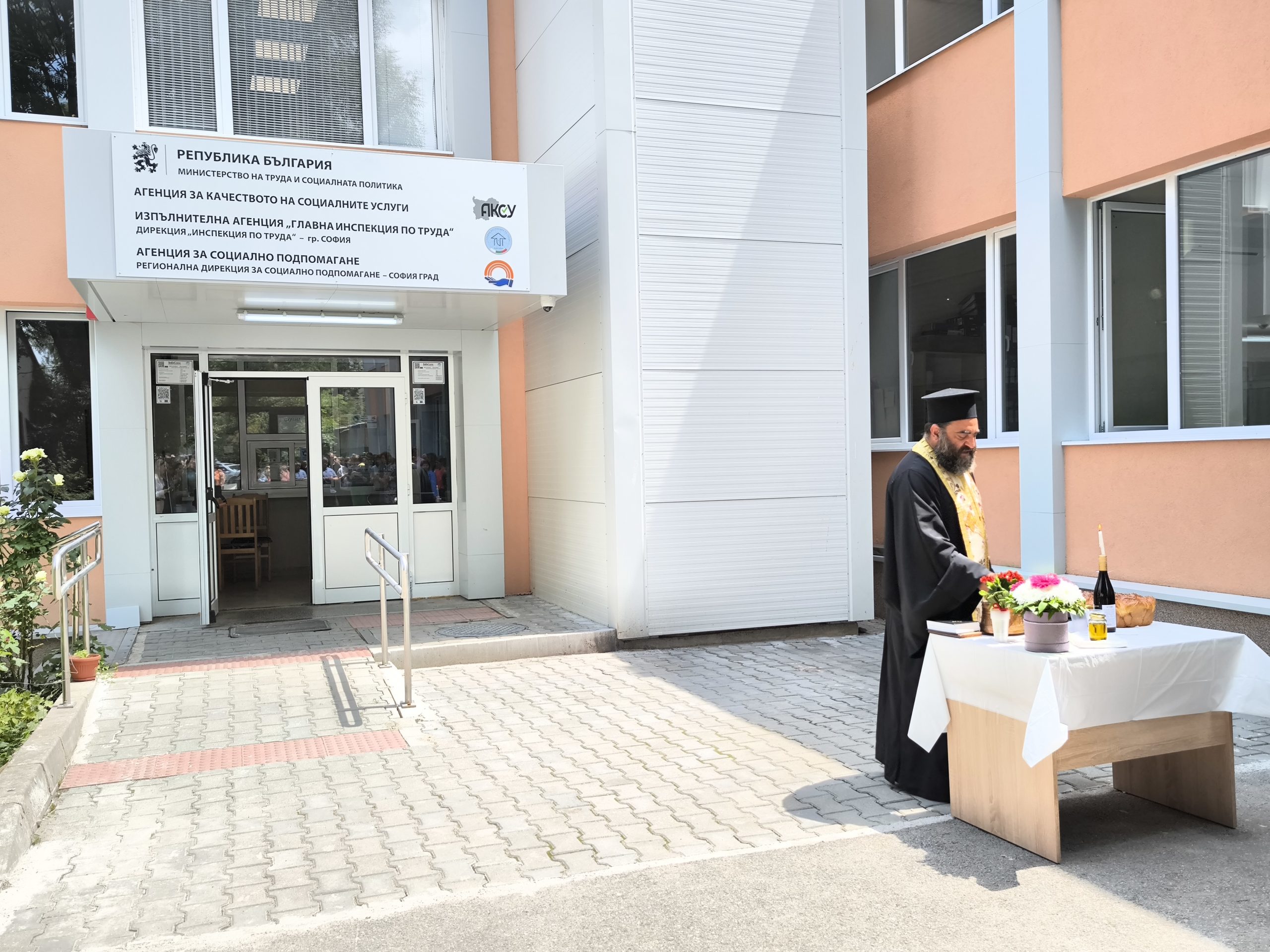 Агенция за Качество на Социалните Услуги / МТСП