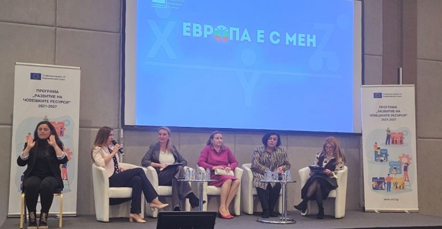 Агенция за Качество на Социалните Услуги / МТСП